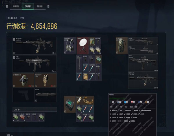 菜单界面